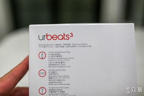 beats最便宜的耳机urbeats3是否值得入手