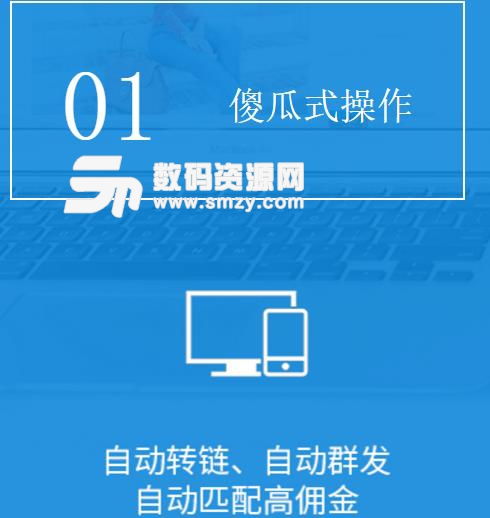 大淘客cms电脑版下载 免费淘客推广工具 2018最新版